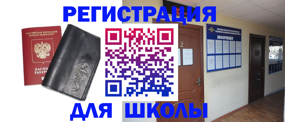 временная регистрация 2025 в Нижнем Тагиле