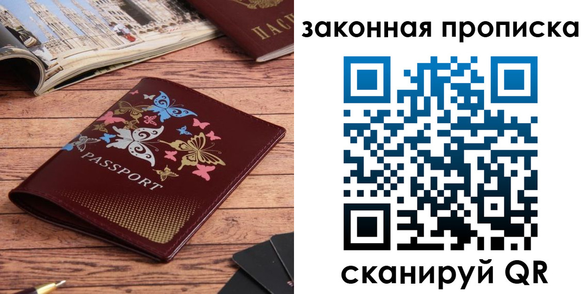 где прописаться в Нижнем Тагиле