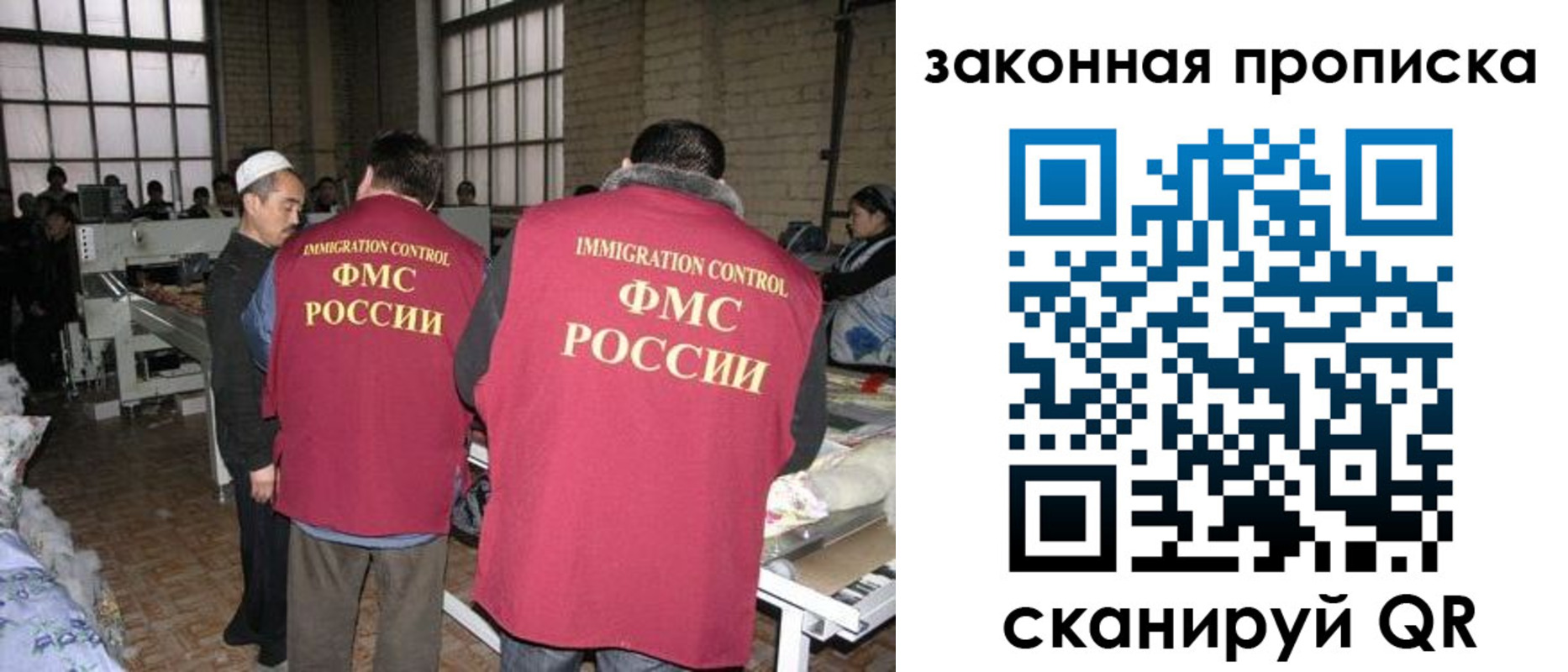 прописка в Нижнем Тагиле