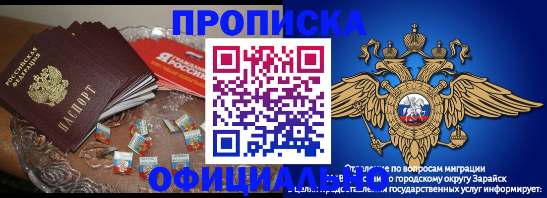 прописка гарантия в Нижнем Тагиле