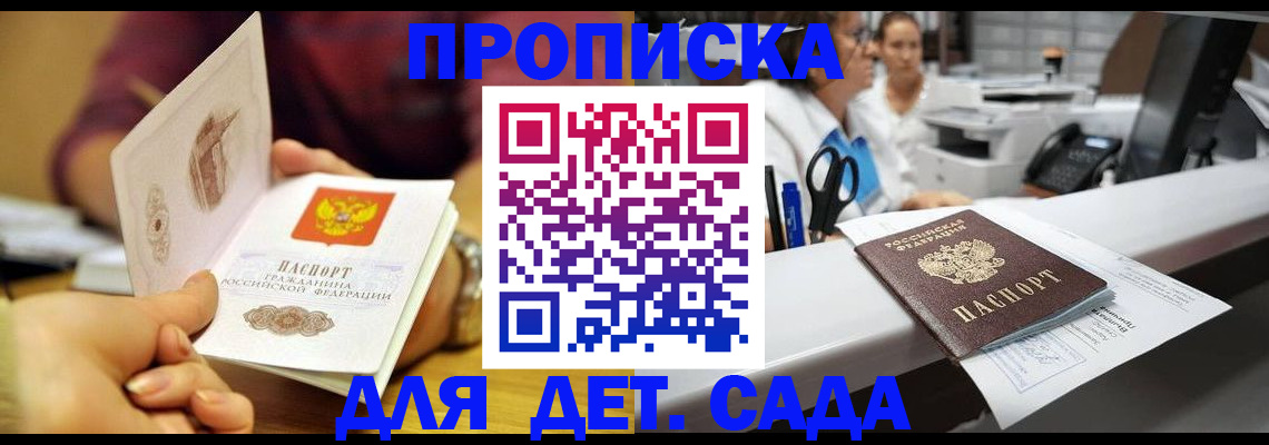 временная регистрация адрес в Нижнем Тагиле