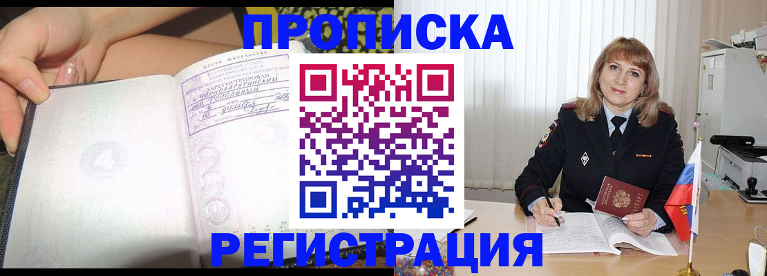 временная регистрация собственник в Нижнем Тагиле