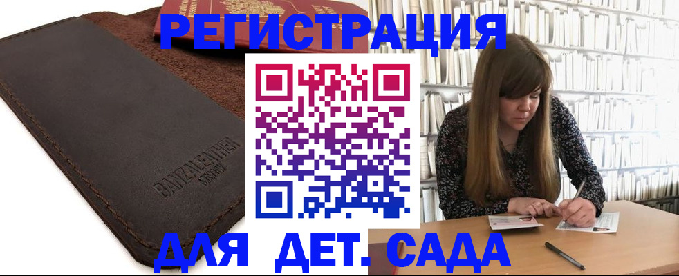 временная регистрация госуслуги в Нижнем Тагиле