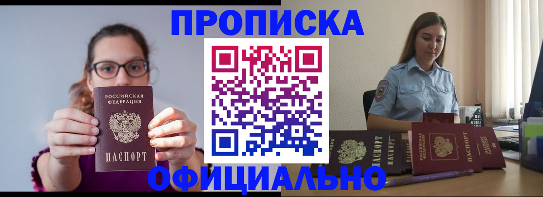 регистрация для школы в Нижнем Тагиле