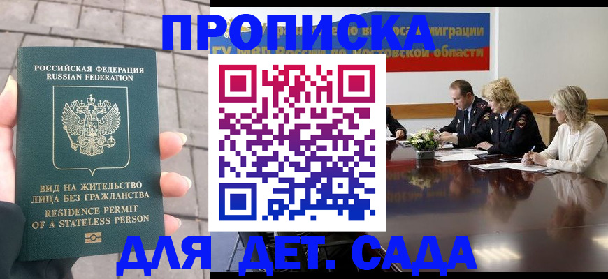 найти адрес прописки в Нижнем Тагиле