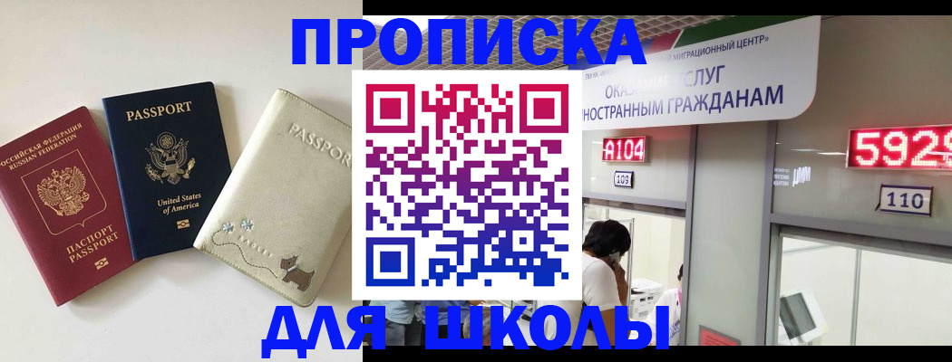 прописка поиск в Нижнем Тагиле