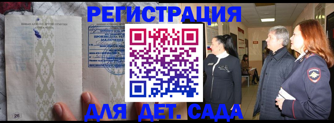 временная регистрация в Нижнем Тагиле