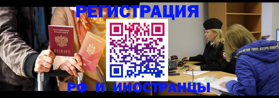 прописка штамп в Нижнем Тагиле